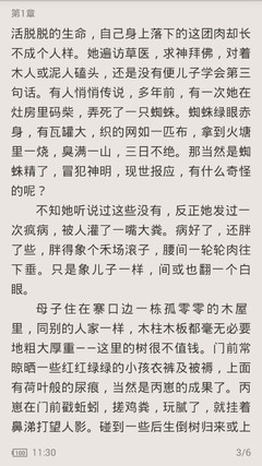 c7娱乐下载官网app入口